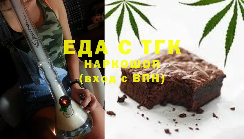 как найти закладки  mega рабочий сайт  Canna-Cookies марихуана  Гусиноозёрск 