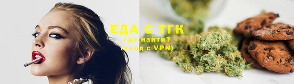 ECSTASY Горнозаводск