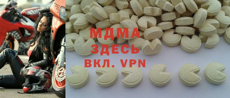 магазин    Гусиноозёрск  MDMA VHQ 